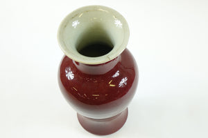 Antique Chinese Oxe Blood Porcelain Vase