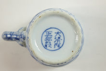 Load image into Gallery viewer, Antique Chinese chinoiserie blue white porcelain tea cup dragon motif signed cir
