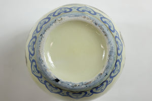 Antique Chinese Porcelain Jar w/ Top