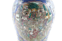 Load image into Gallery viewer, A Pair of Antique Chinese Porcelain Urns