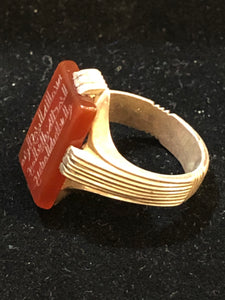 Rimless Rectangular Kufi Ring With Quote Size 8.5