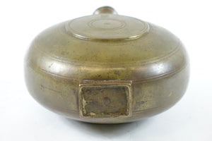 Beautiful Antique Brass Flask