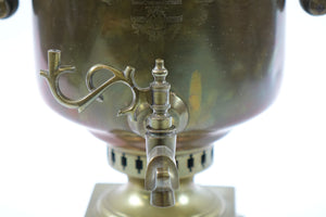 Antique Brass Russian Samovar 19th Century with Stamps