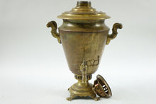 Load image into Gallery viewer, Antique Brass Russian Samovar 19th Century with Stamps
