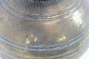 Antique Brass Middle Eastern Vase