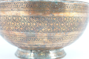 Antique Copper Persian Bowl