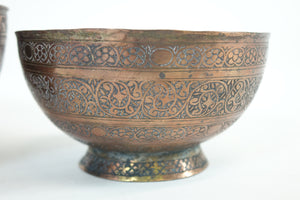 Pair of Antique Copper Persian Bowls