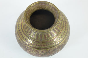 Antique Persian/Middle Eastern Brass & Copper Vase