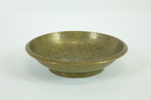 Antique Brass Bowl