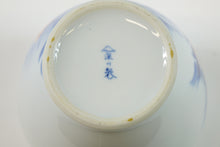 Load image into Gallery viewer, Japanese porcelain piece with a blue and white design, highlighted by gold trim
