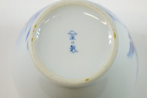 Japanese porcelain piece with a blue and white design, highlighted by gold trim
