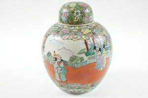 Chinese Famille Rose Jar w/ Lid