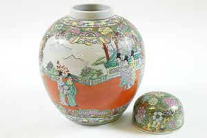 Chinese Famille Rose Jar w/ Lid