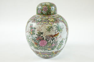 Chinese Famille Rose Jar w/ Lid