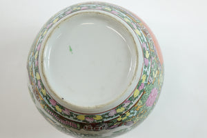 Chinese Famille Rose Jar w/ Lid