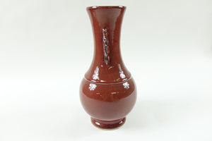 Antique Red Chinese Porcelain Vase - Signed Sang Dde Boeuf