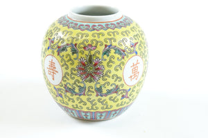 Early 20th Century Chinese Porcelain Jar