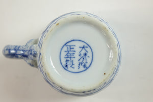 Antique Chinese chinoiserie blue white porcelain tea cup dragon motif signed cir