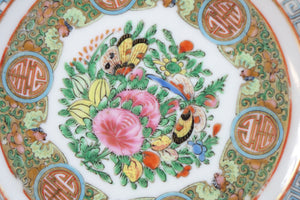 Early 20th Century Chinese Porcelain Plates - Set of 3