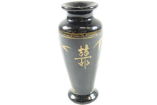 Load image into Gallery viewer, Black &amp; Gold Vintage Japanese Vace
