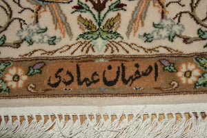 Very fine Persian Isfahan Silk & Wool - 6.4'  4.4'