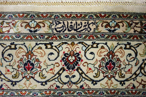 Very fine Persian Silk Qum - 6.5'  4.5'