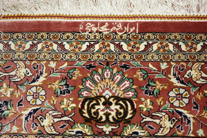 Very fine Persian Silk Qum - 7.1'  5.2'
