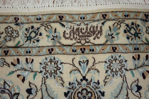 Very fine Persian Nain Silk & Wool - 10.5'  7.2'