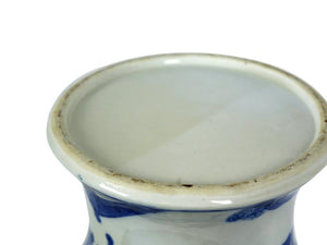 Fengweizun Phoenix-tail Vase Yen-Yen Vase