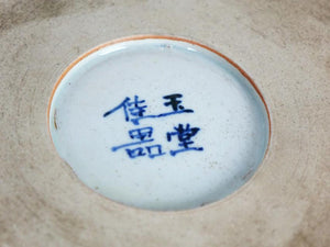 Chinese Porcelain Qing-Long Vase