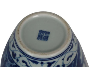Antique Chinese Porcelain Vase with marking on the bottom