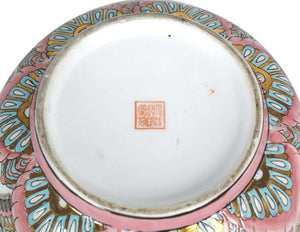 Chinese Export Bowl with marking on the bottom
