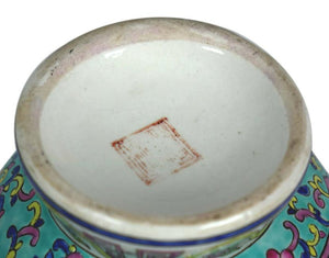 Chinese Porcelain Vase with Marking on the Bottom