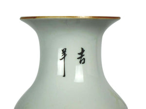 A Pair of Antique Chinese Porcelain Vases with markings on the bottom