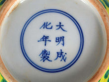 Load image into Gallery viewer, Beautiful Ming Dynasty Porcelain Reproduction
