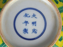 Load image into Gallery viewer, Beautiful Ming Dynasty Porcelain Reproduction
