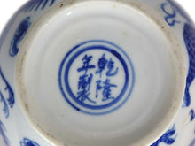 Load image into Gallery viewer, Chinese Porcelain Ewer with marking on the bottom
