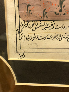 Original Antique Persian Watercolor on Paper