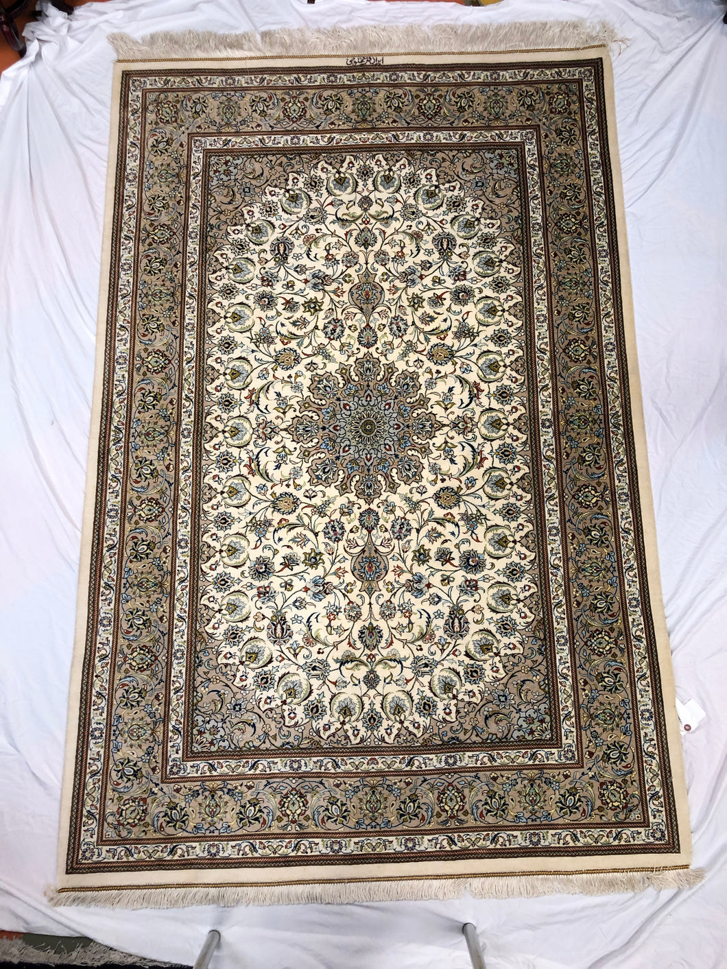 Very Fine Persian Silk Qum