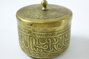Antique Middle Eastern Jar with Lid with Calligraphic