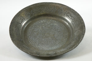 Antique Brass Middle Eastern Bowl