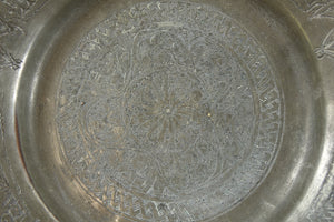 Antique Brass Middle Eastern Bowl