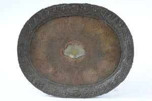 Antique British Copper Tray