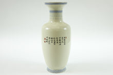 Load image into Gallery viewer, Vintage Chinese Porcelain Vase with Markings on the Bottom
