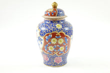 Load image into Gallery viewer, Far East Porcelain Jar with Lid - Marking on the Bottom

