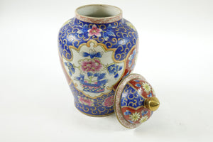 Far East Porcelain Jar with Lid - Marking on the Bottom