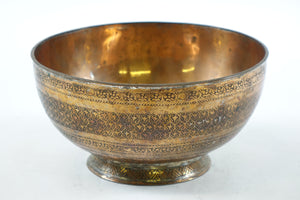 Antique Brass Persian/Middle Eastern Bowl
