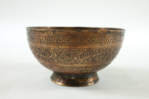 Antique Persian Copper Bowl