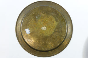 Middle Eastern Brass, Copper and Silver Tray