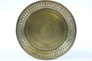 Middle Eastern Decorative Brass Plate